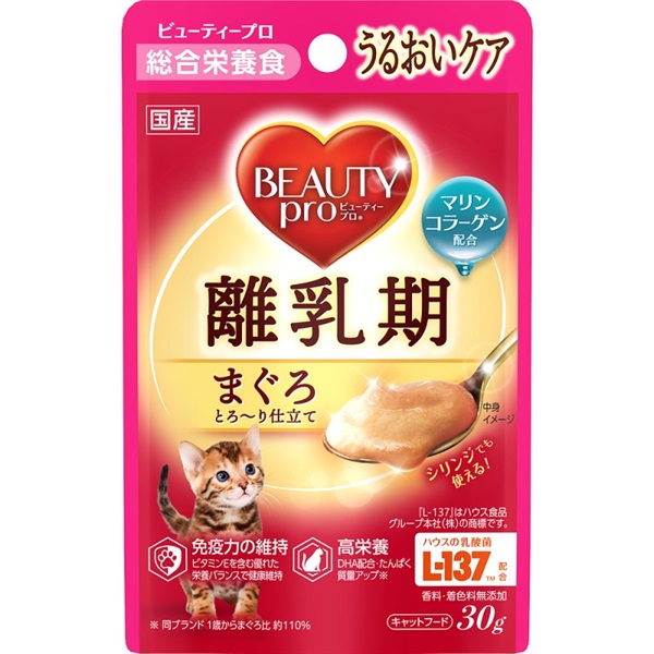 日本ペットフード ビューティープロ キャット パウチ 離乳期 まぐろ 30g