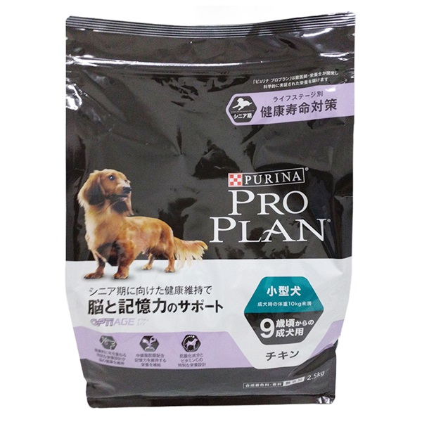 ネスレ日本 ピュリナ プロプラン 脳と記憶力のサポート 小型犬 9歳頃からの成犬幼 チキン 2.5kg