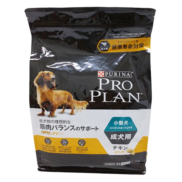 ネスレ日本 ピュリナ プロプラン 小型犬 成犬用 チキンほぐし粒入り 2.5kg