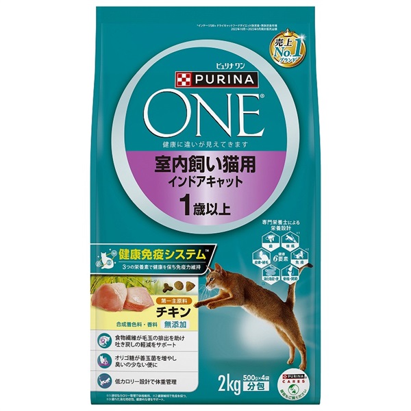 ◆ネスレ日本 ピュリナワンキャット 室内飼い猫用 1歳以上 チキン 2kg