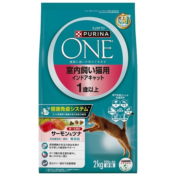 ◆ネスレ日本 ピュリナワンキャット 室内飼い猫用 1歳以上 サーモン＆ツナ 2kg