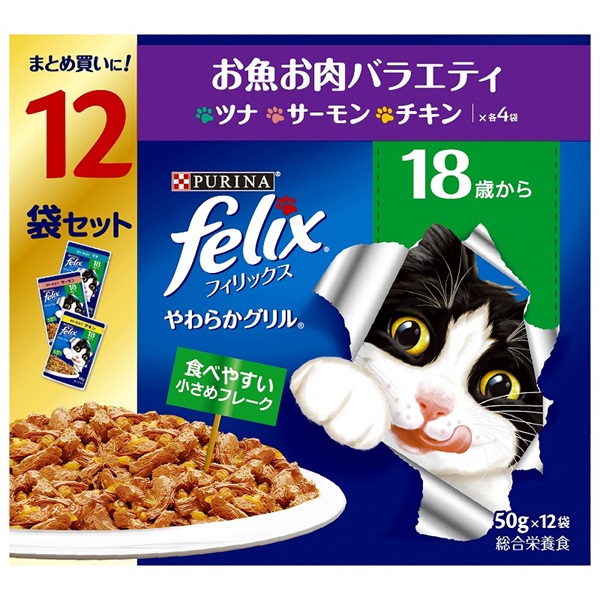 ネスレ日本 フィリックスパウチ 12P やわらかグリル 18歳 お魚お肉バラエティ 50gX12袋