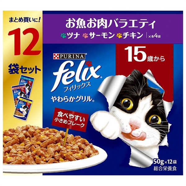 ネスレ日本 フィリックスパウチ 12P やわらかグリル 15歳 お魚お肉バラエティ 50gX12袋(お魚お肉バラエティ)