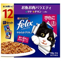 ネスレ日本 フィリックスパウチ 12P やわらかグリル 子ねこ お魚お肉バラエティ 50gX12袋