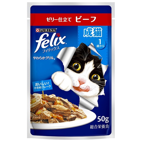 ネスレ日本 フィリックスパウチ やわらかグリル 成猫 ビーフ  50g(ビーフ)