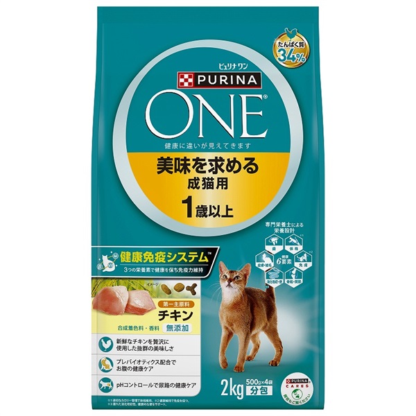 ◆ネスレ日本 ピュリナワンキャット 美味を求める成猫用 チキン 2.0kg