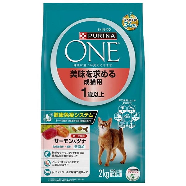 ◆ネスレ日本 ピュリナワンキャット 美味を求める成猫用 サーモン＆ツナ 2.0kg
