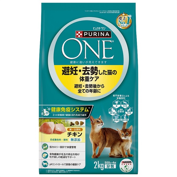◆ネスレ日本 ピュリナワンキャット 避妊・去勢した猫の体重ケア チキン 2kg