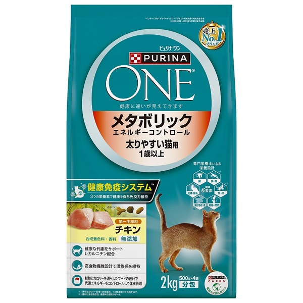 ◆ネスレ日本 ピュリナワンキャット メタボリックエネルギーコントロール チキン 2.0kg