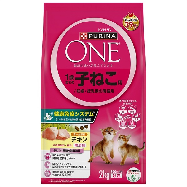 ◆ネスレ日本 ピュリナワンキャット 1歳までの子ねこ用／妊娠・授乳期の母猫用 2.0kg