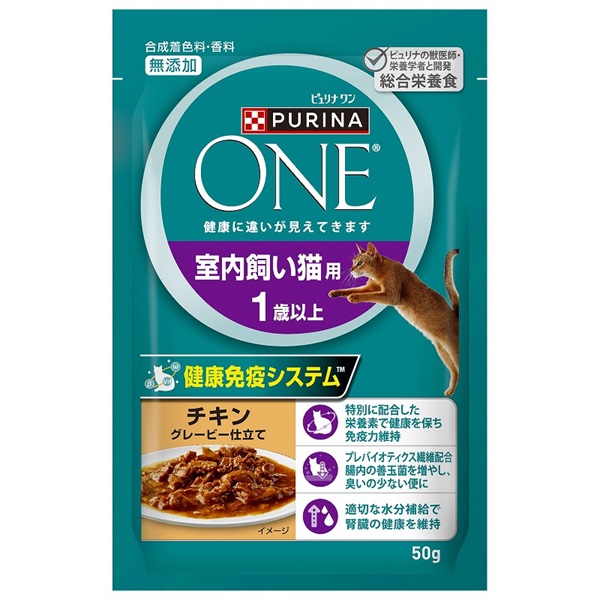 ネスレ日本 ピュリナワンキャット パウチ 室内飼い猫用 1歳以上 チキン グレービー仕立て 50g