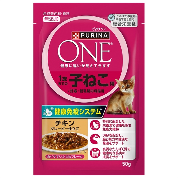 ネスレ日本 ピュリナワンキャット パウチ 1歳までの子ねこ用／妊娠・授乳期の母猫用チキングレービー仕立て 50g