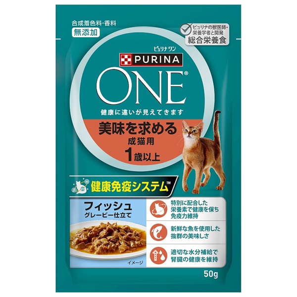 ネスレ日本 ピュリナワンキャット パウチ 美味を求める成猫用 1歳以上 フィッシュグレービー仕立て 50g(チキン グレービー仕立て)