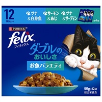 ネスレ日本 フィリックスパウチ 12P ダブルのおいしさ お魚バラエティ 50gX12袋