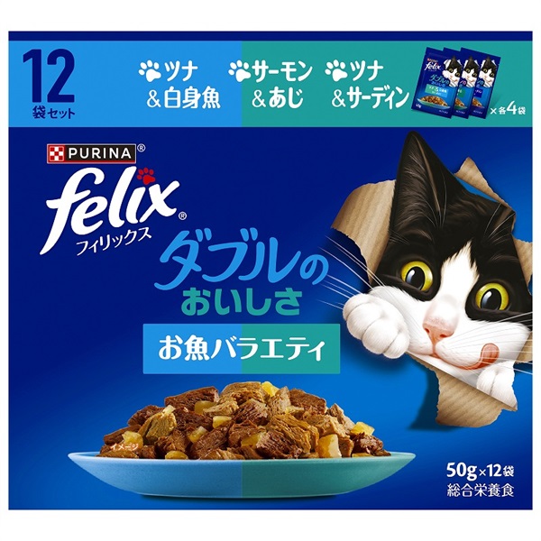 ネスレ日本 フィリックスパウチ 12P ダブルのおいしさ お魚バラエティ 50gX12袋(お魚バラエティ)