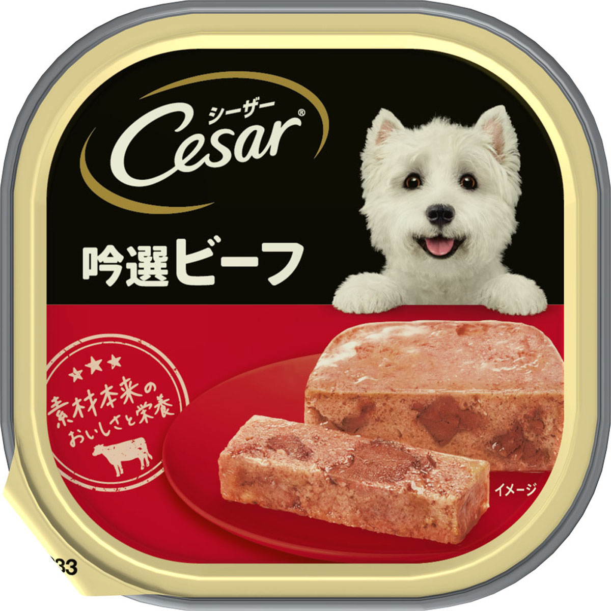 マースジャパンリミテッド シーザー 吟選ビーフ 100g
