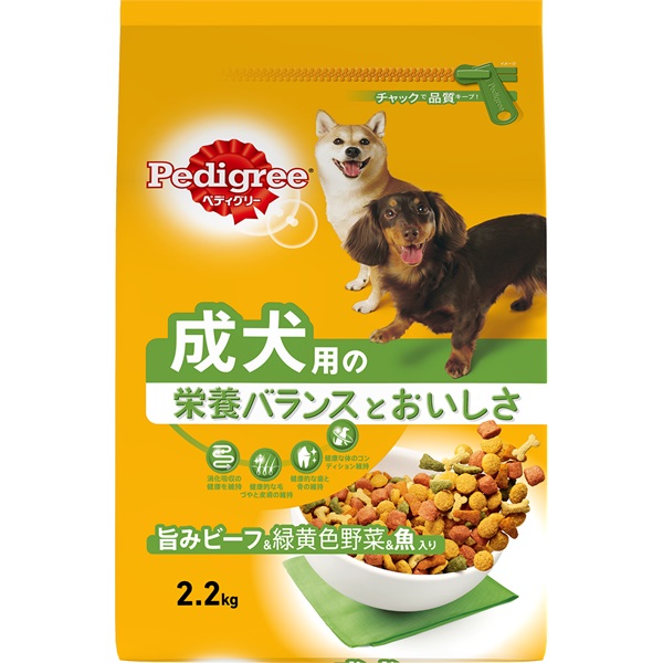 マースジャパンリミテッド ペディグリー 成犬用 旨みビーフ＆緑黄色野菜＆魚入り 2.2kg