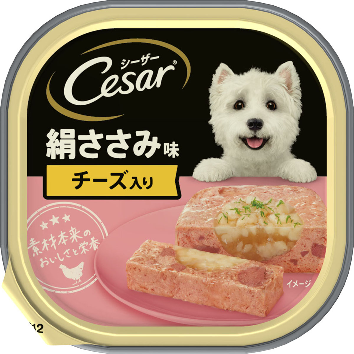 マースジャパンリミテッド シーザー 絹ささみ味 チーズ入り 100g