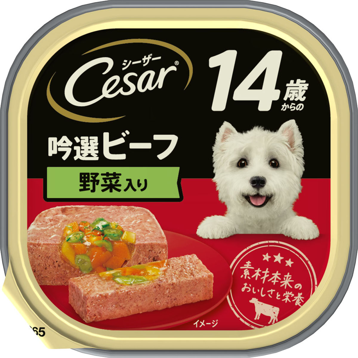 マースジャパンリミテッド シーザー 14歳からの 吟選ビーフ 野菜入り 100g