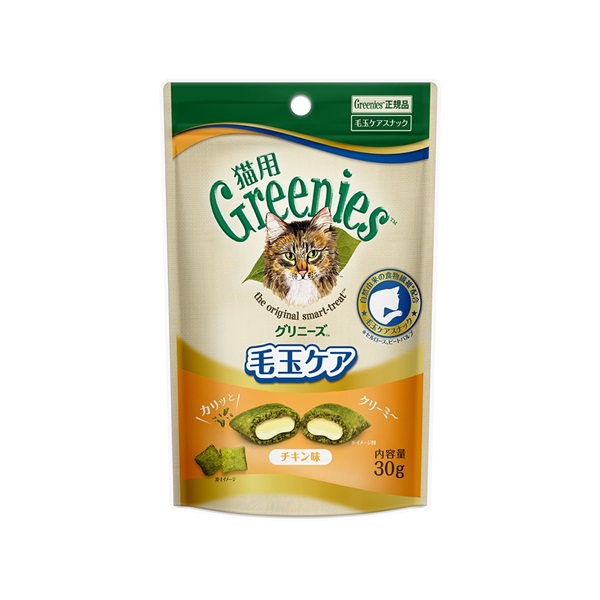 マースジャパンリミテッド グリニーズ  猫用 毛玉ケア チキン味 30g