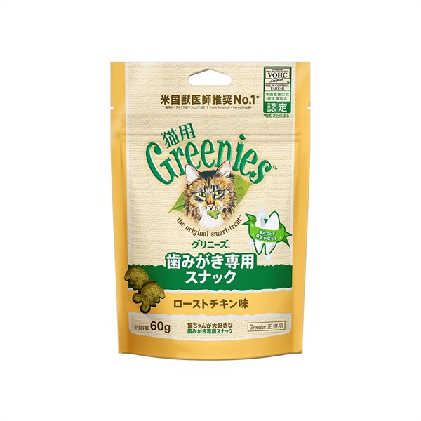マースジャパンリミテッド グリニーズ  猫用 ローストチキン味 60g