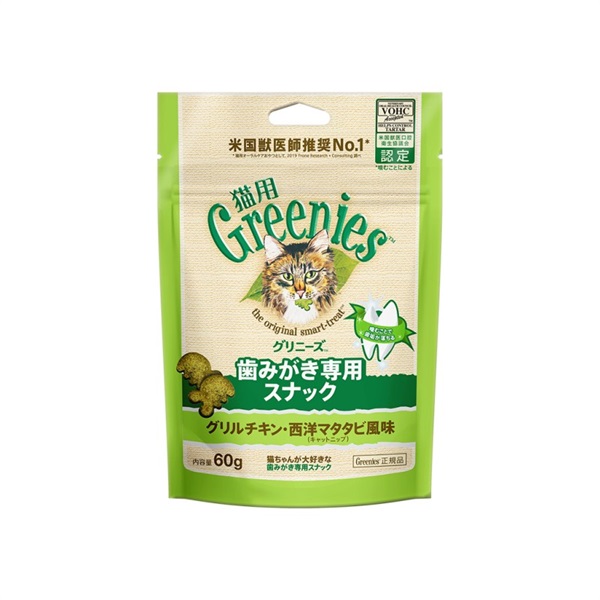 マースジャパンリミテッド グリニーズ  猫用 グリルチキン・西洋マタタビ風味（キャットニップ） 60g(グリルチキン・西洋マタタビ風味（キャットニップ）)