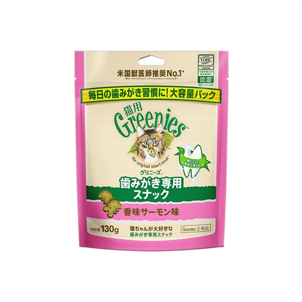 マースジャパンリミテッド グリニーズ  猫用 香味サーモン味 130g