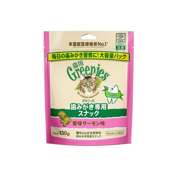 マースジャパンリミテッド グリニーズ  猫用 香味サーモン味 130g(香味サーモン味)