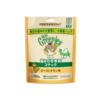 ◆マースジャパンリミテッド グリニーズ  猫用 ローストチキン味 130g