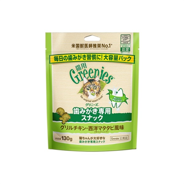 マースジャパンリミテッド グリニーズ  猫用 グリルチキン・西洋マタタビ風味（キャットニップ） 130g(グリルチキン・西洋マタタビ風味（キャットニップ）)