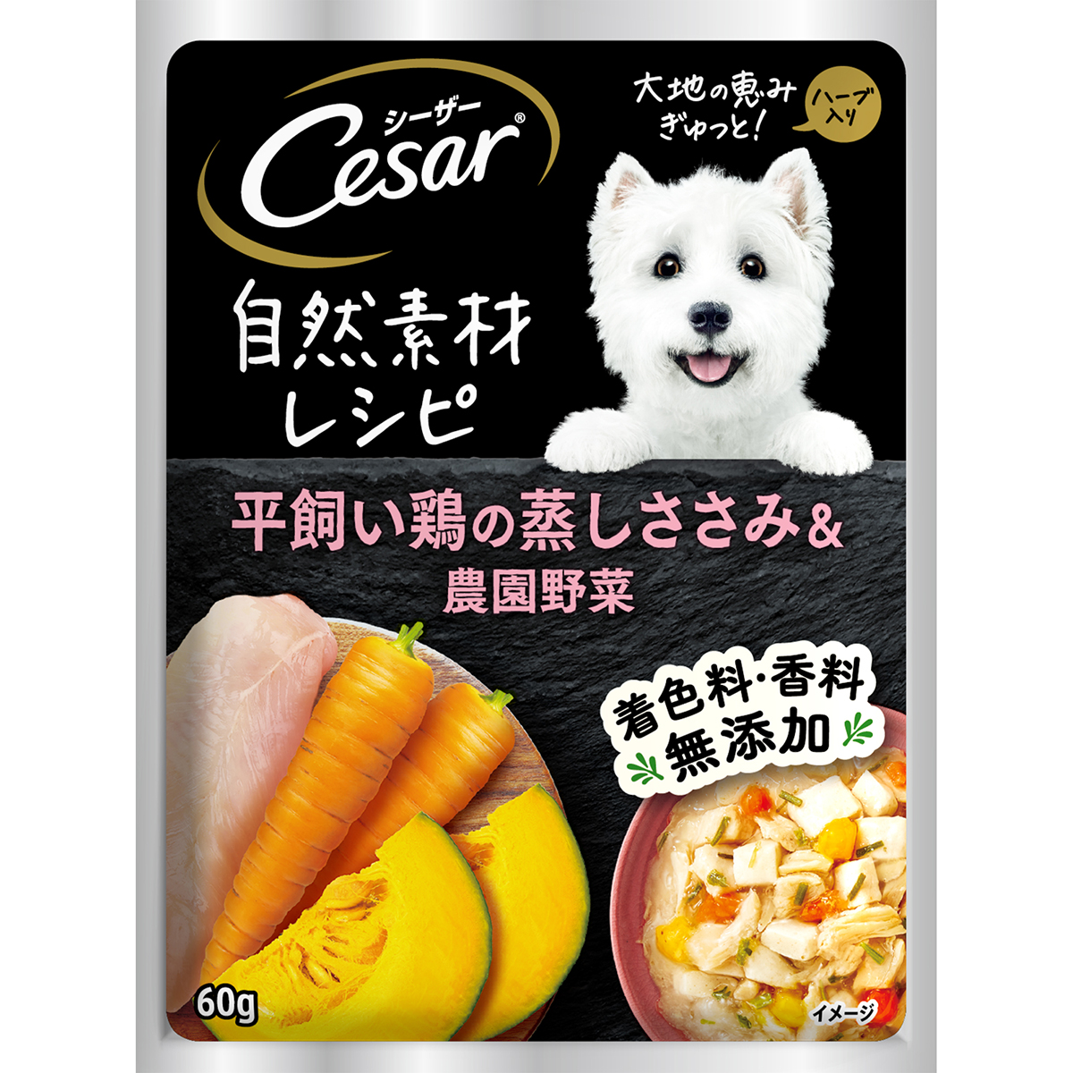 マースジャパンリミテッド シーザー自然素材レシピ 平飼い鶏の蒸しささみ＆農園野菜 60g