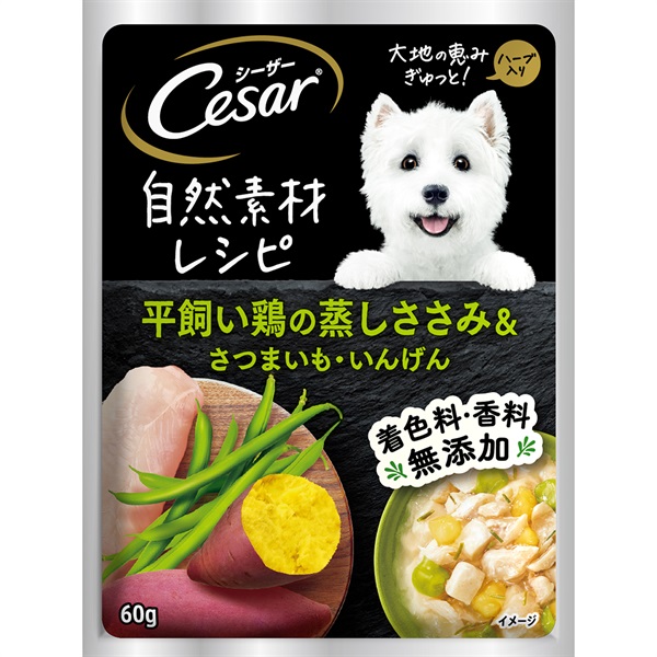 マースジャパンリミテッド シーザー自然素材レシピ 平飼い鶏の蒸しささみ＆さつまいも・いんげん 60g