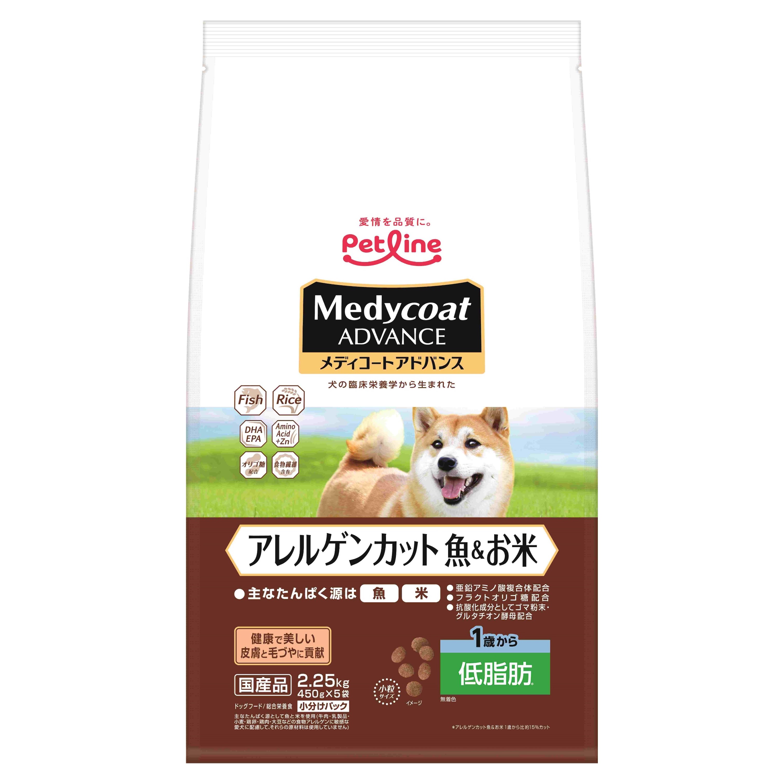 ペットライン メディコートアドバンス アレルゲンカット 魚＆お米 1歳から 低脂肪 2.25kg(魚＆お米 低脂肪 2.25kg)