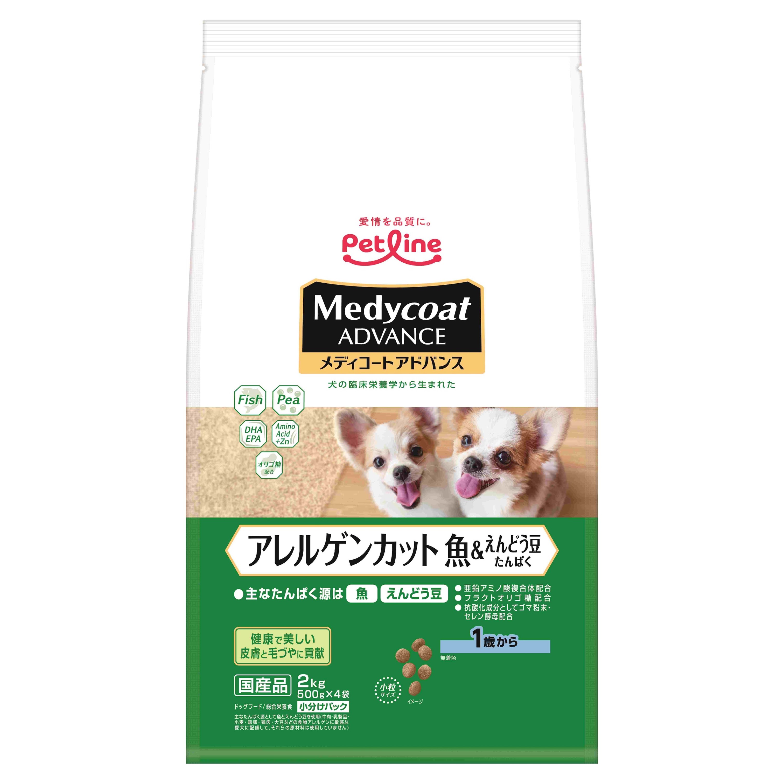 ペットライン メディコートアドバンス アレルゲンカット 魚＆えんどう豆たんぱく 1歳から 2kg(魚＆えんどう豆たんぱく 2kg)