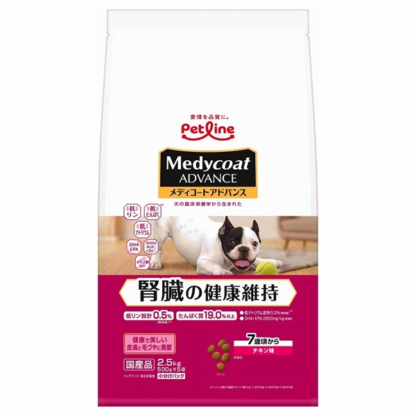 ペットライン メディコートアドバンス 腎臓の健康維持 7歳頃から 2.5kg(腎臓の健康維持)