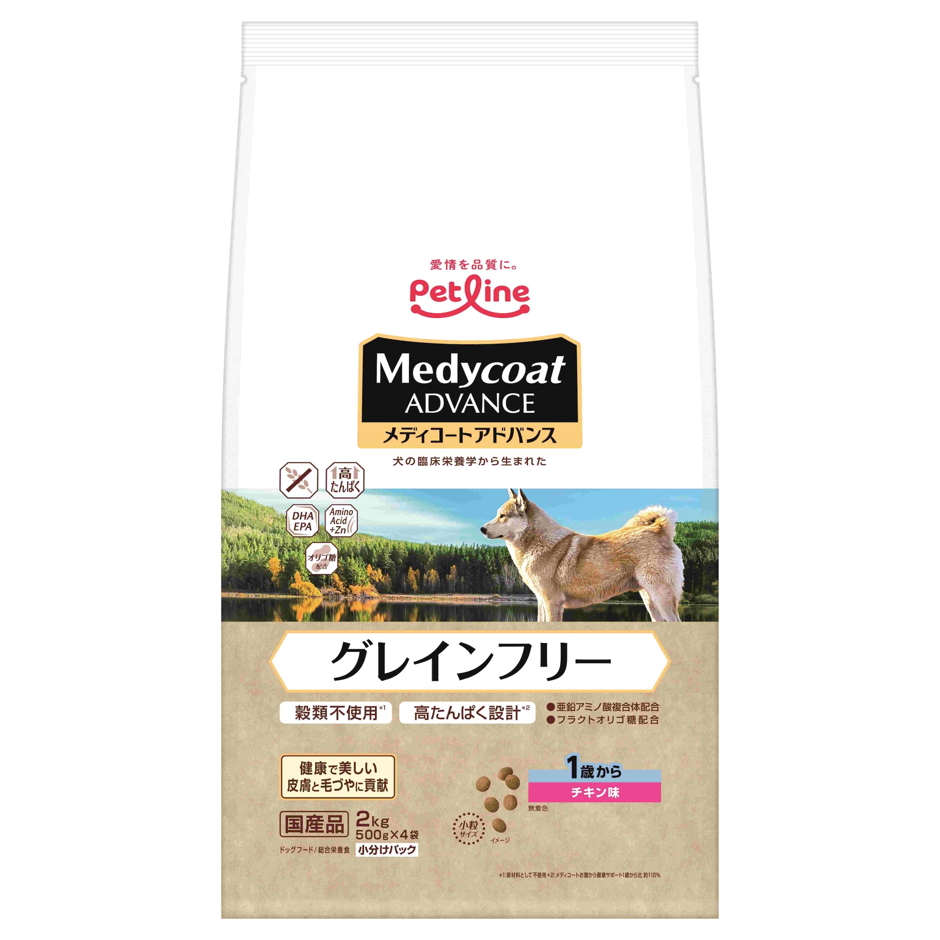 ペットライン メディコートアドバンス グレインフリー 1歳から チキン味 2kg(チキン味)
