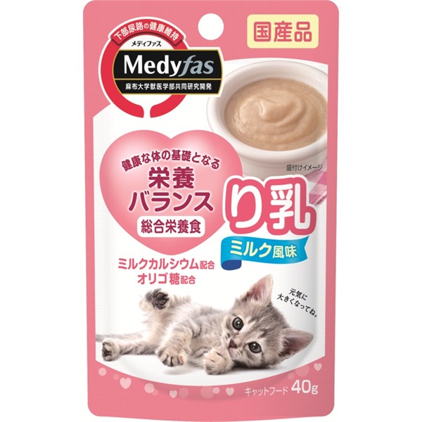 ペットライン メディファス ウェット 離乳 ミルク風味 40g