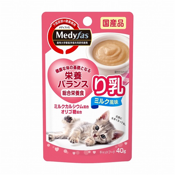 ペットライン メディファス ウェット 離乳 ミルク風味 40g(ミルク風味)