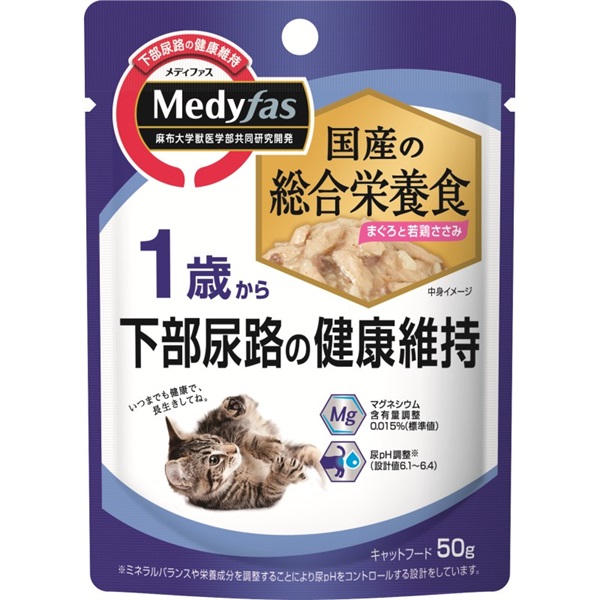 ペットライン メディファス ウェット 1歳から まぐろと若鶏ささみ 50g
