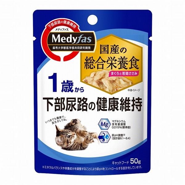 ペットライン メディファス ウェット 1歳から まぐろと若鶏ささみ 50g(まぐろと若鶏ささみ)