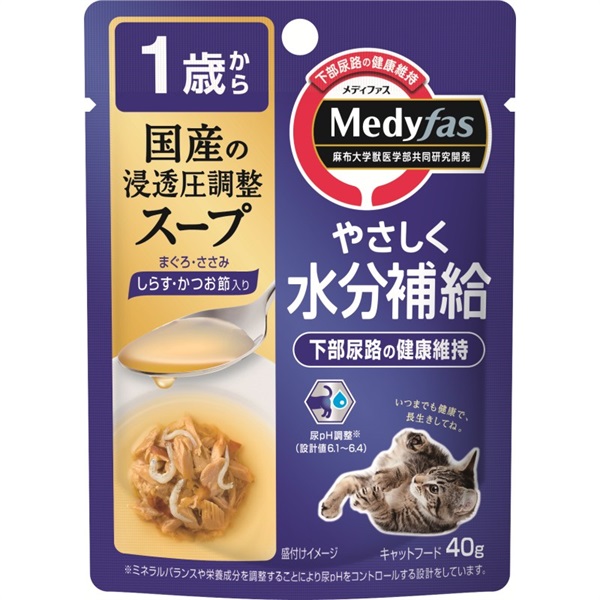ペットライン メディファス スープ 1歳から しらす・かつお節入り 40g