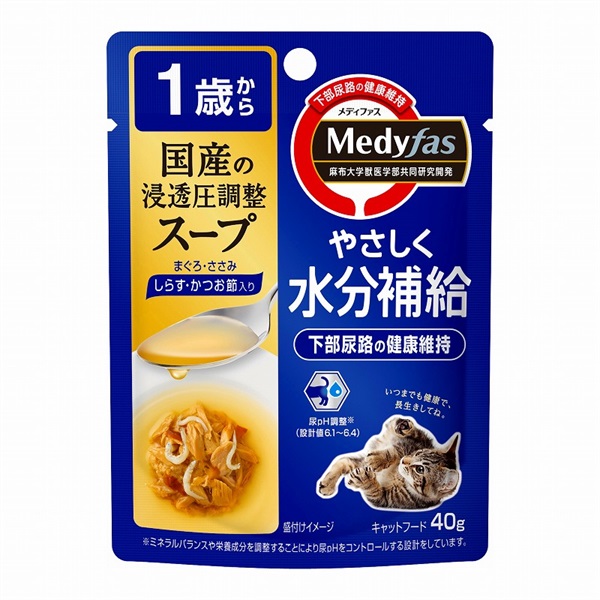 ペットライン メディファス スープ 1歳から しらす・かつお節入り 40g(しらす・かつお節入り)