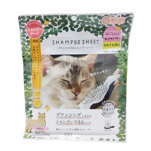 ビューティーワールド 森のトンネル ブラシにつけるシャンプーシート 猫用 30枚入 サイズ13×9cm