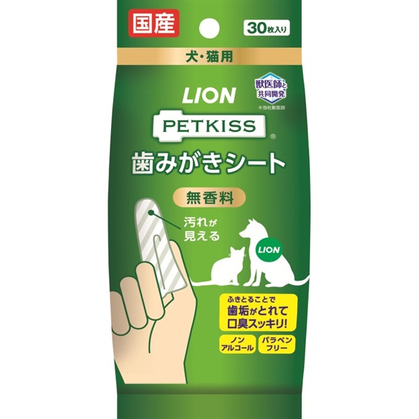 ライオンペット PETKISS 歯みがきシート 無香料 30枚