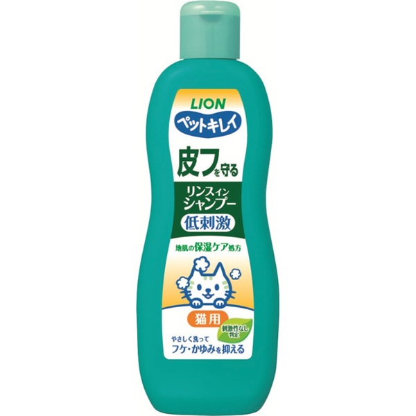 ライオンペット ペットキレイ 皮フを守るリンスインシャンプー猫用330ml
