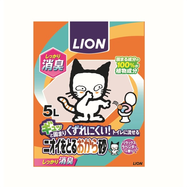 ライオンペット ニオイをとるおから砂 5L(おから砂)