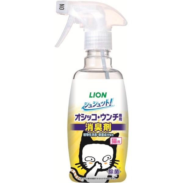 ライオンペット シュシュット！オシッコ・ウンチ専用消臭剤 猫用 300ml(猫用)