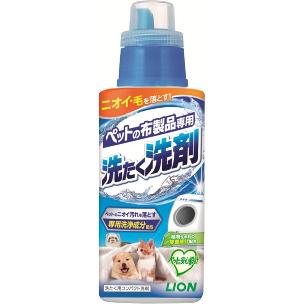 ライオンペット ペットの布製品専用洗たく洗剤 400g
