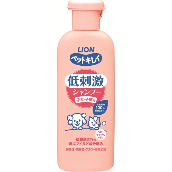 ライオンペット ペットキレイ 低刺激シャンプー 子犬子猫用 220ml(低刺激シャンプー)