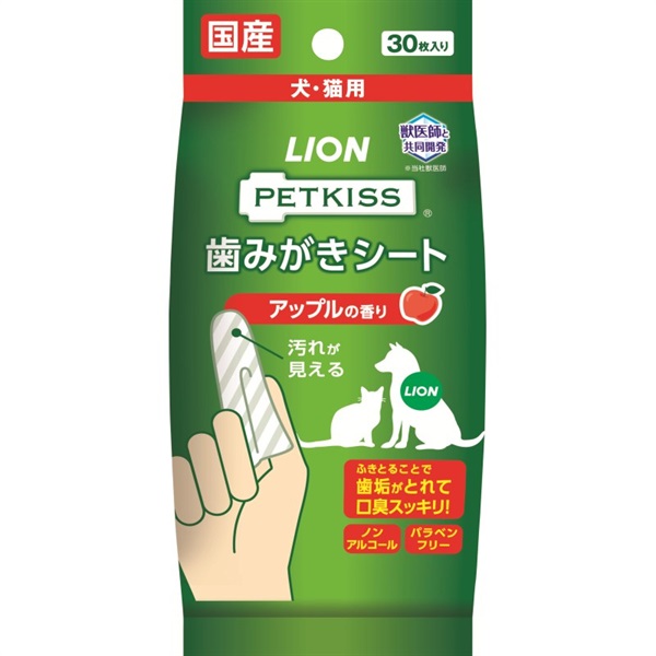 ライオンペット PETKISS 歯みがきシート アップルの香り 30枚(アップルの香り)
